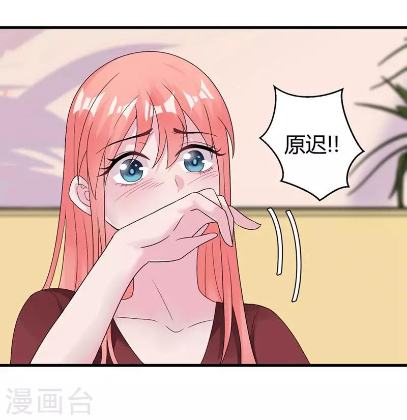 第48话 颁奖典礼-第50话