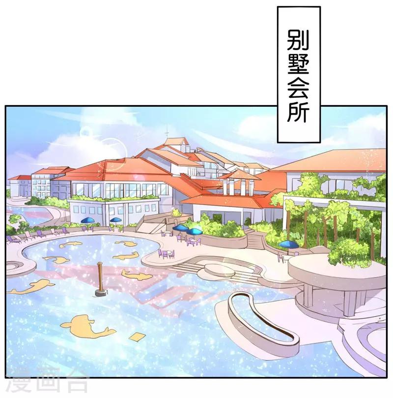 第5话 对视-第6话