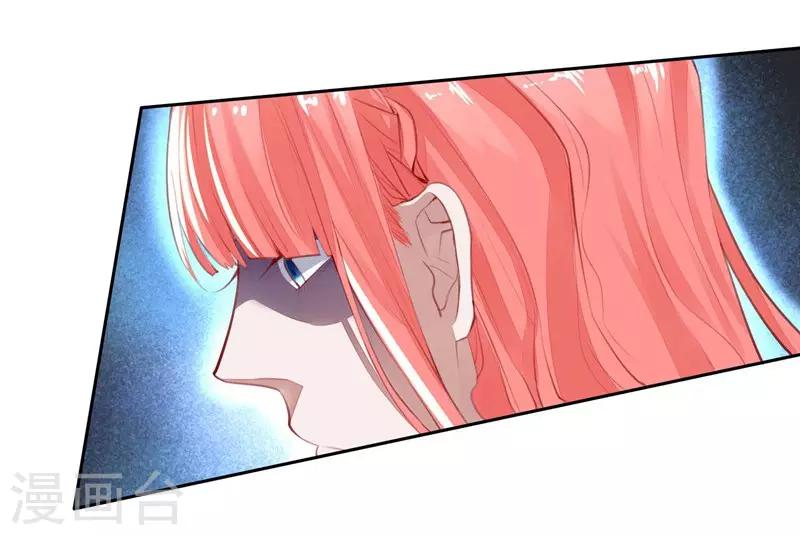 第5话 对视-第6话