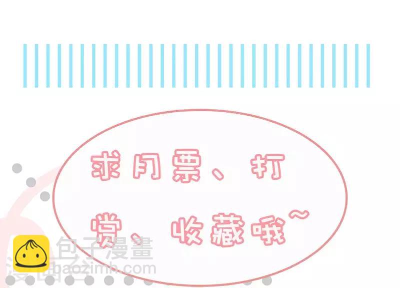 第5话 对视-第6话