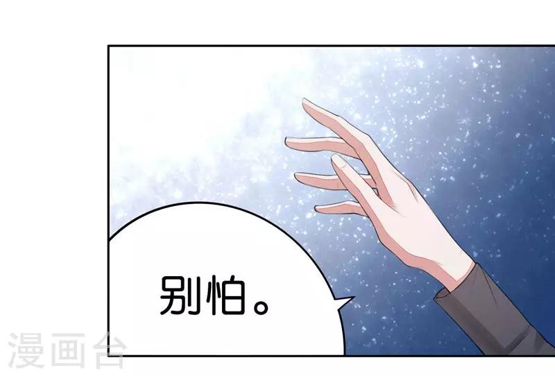 第5话 对视-第6话