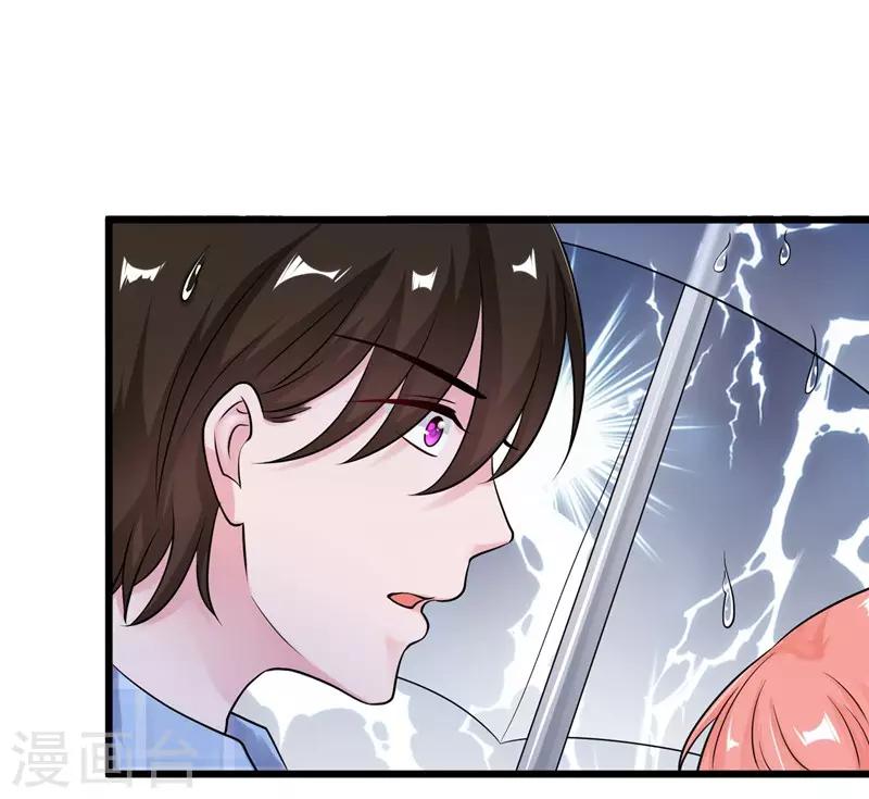 第52话 雨中告白-第54话