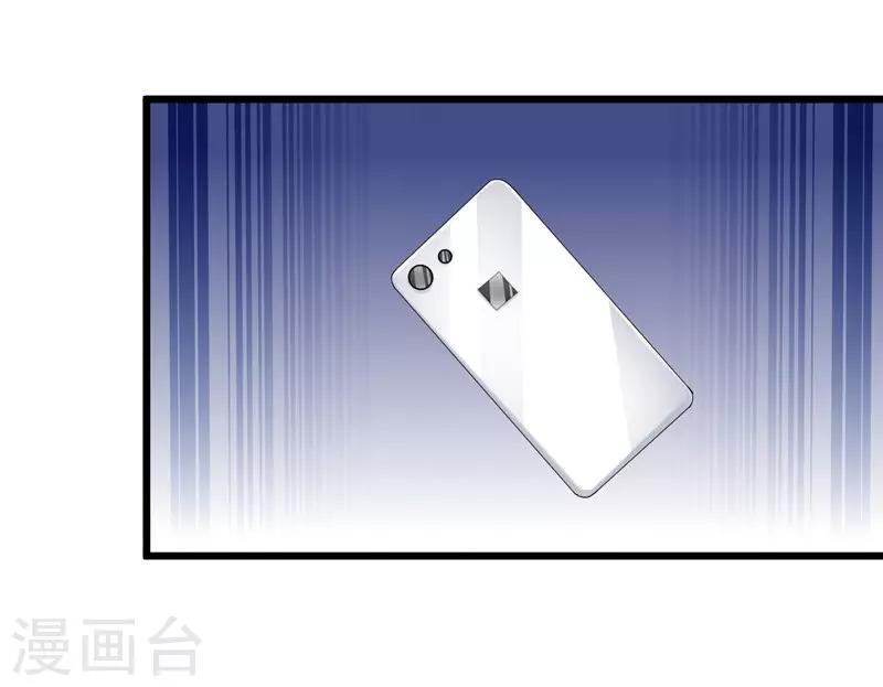 第52话 雨中告白-第54话