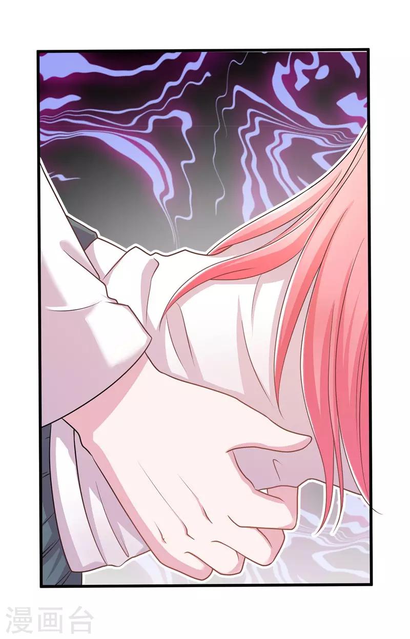 第54话 前世残酷回忆-第56话