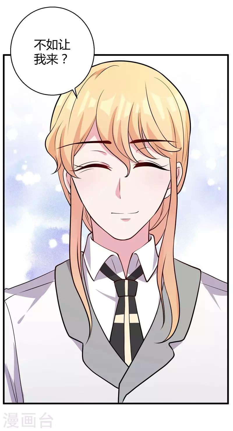 第54话 前世残酷回忆-第56话