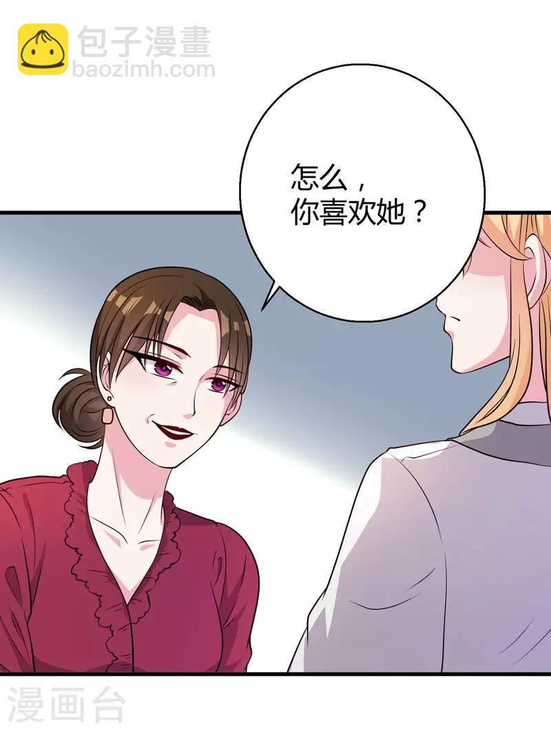 第54话 前世残酷回忆-第56话