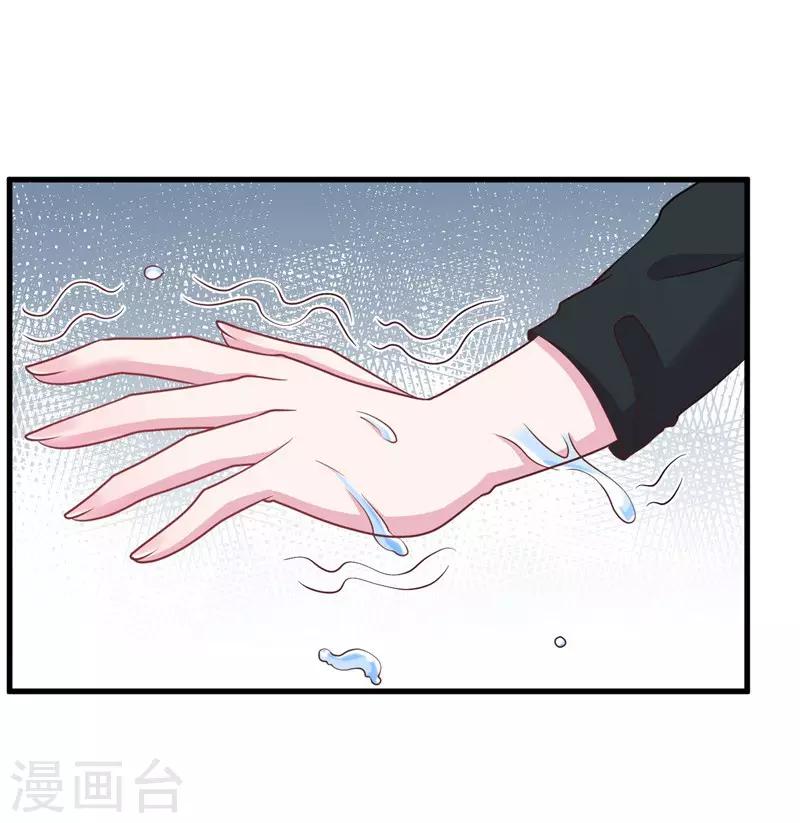 第56话 在浴室里-第58话