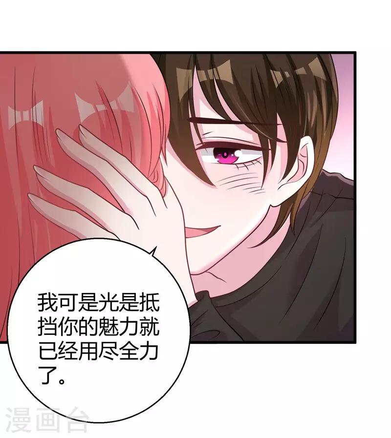 第56话 在浴室里-第58话