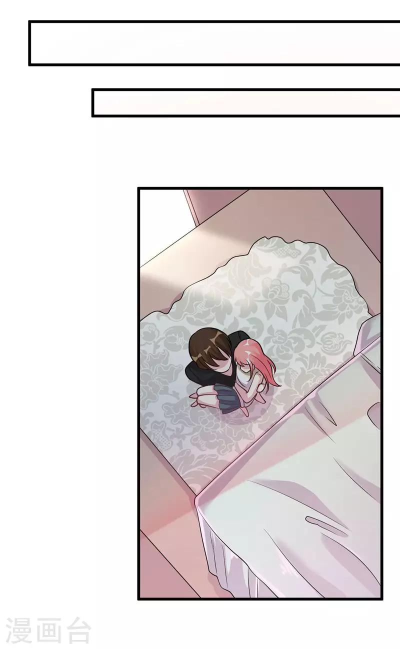 第56话 在浴室里-第58话