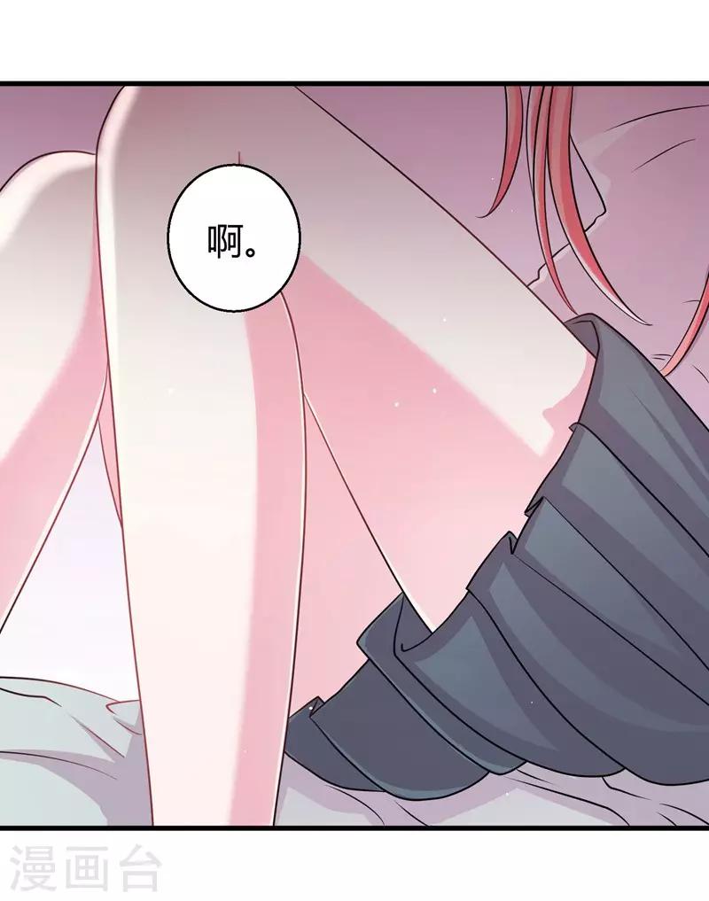 第56话 在浴室里-第58话