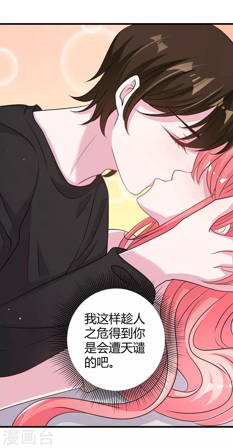 第56话 在浴室里-第58话