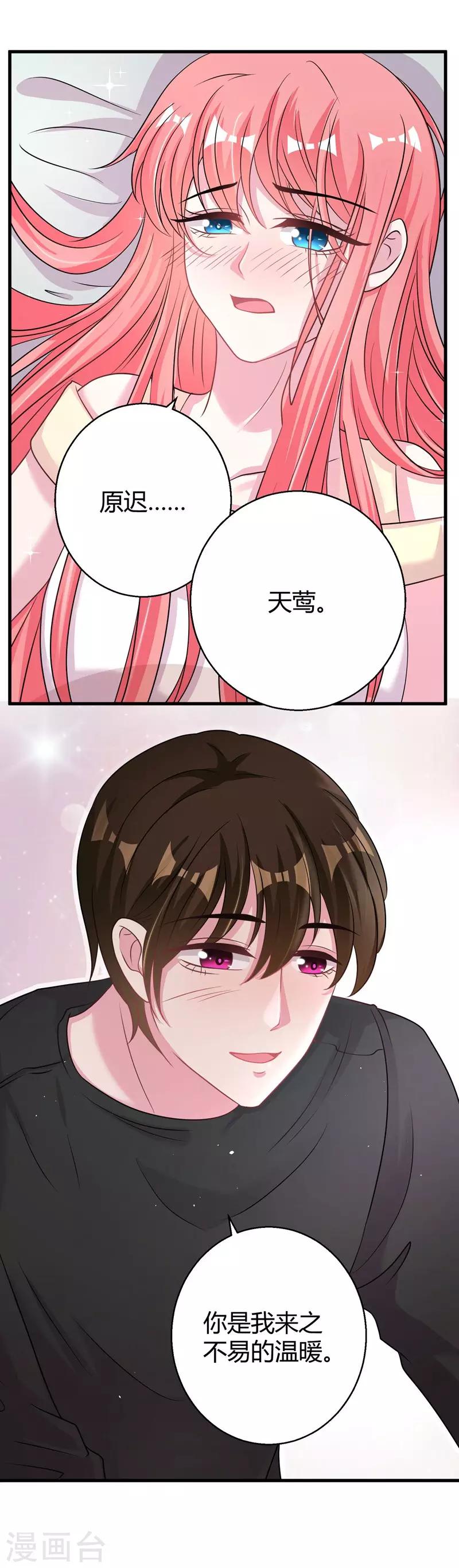 第56话 在浴室里-第58话