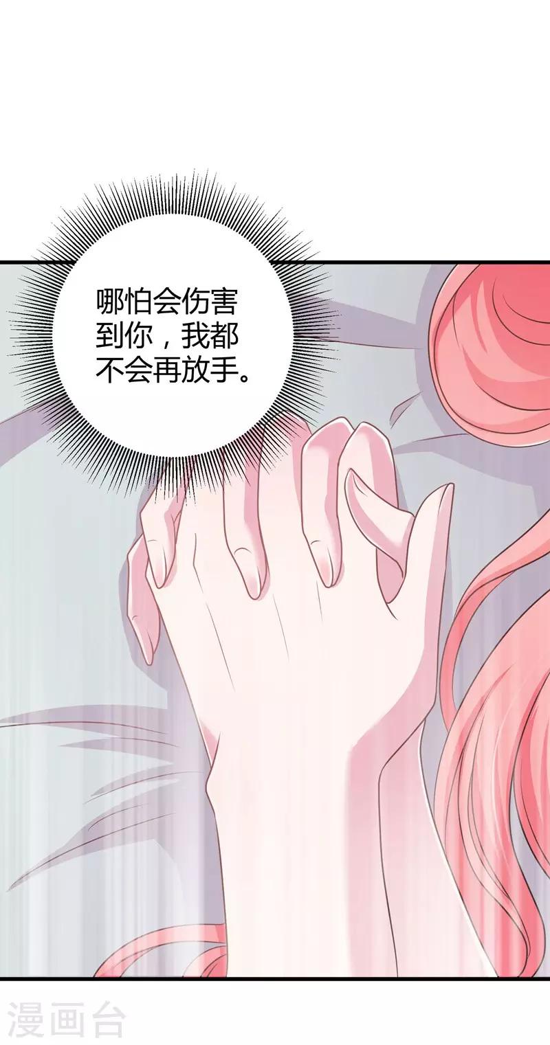 第56话 在浴室里-第58话