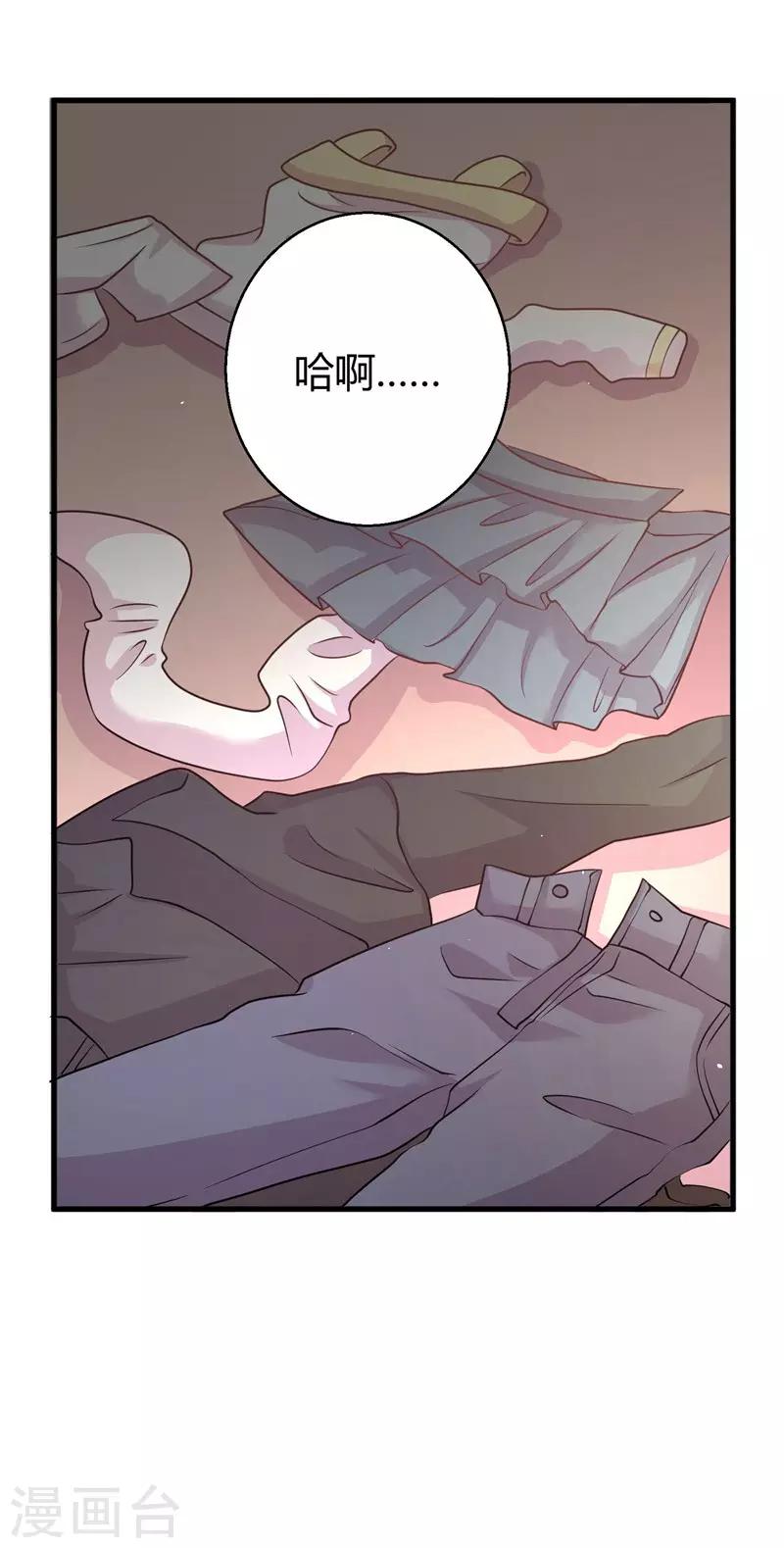 第56话 在浴室里-第58话