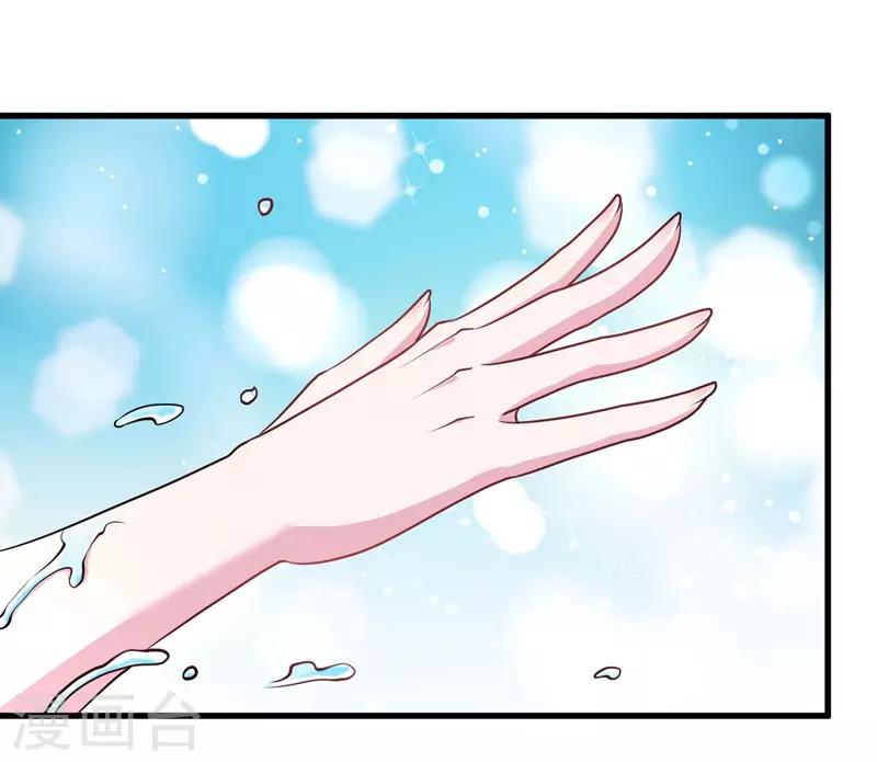 第56话 在浴室里-第58话