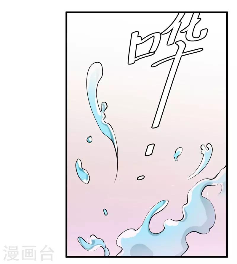 第56话 在浴室里-第58话