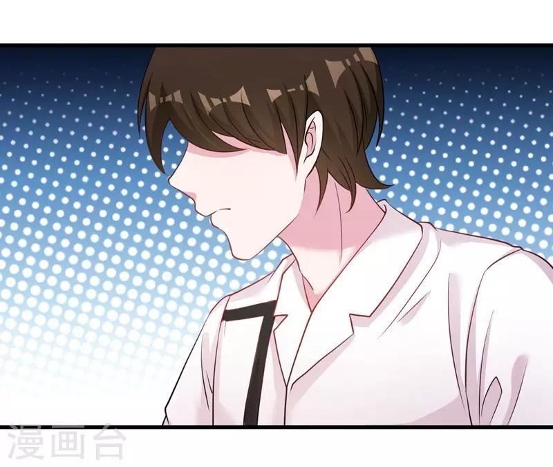 第58话 我的妹妹不属于你-第60话