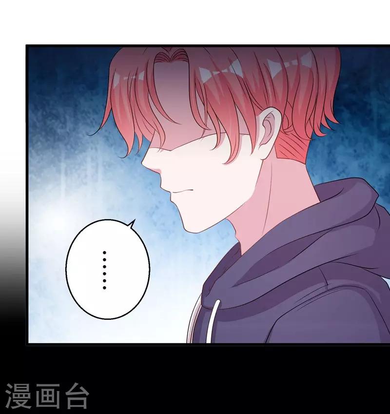 第58话 我的妹妹不属于你-第60话