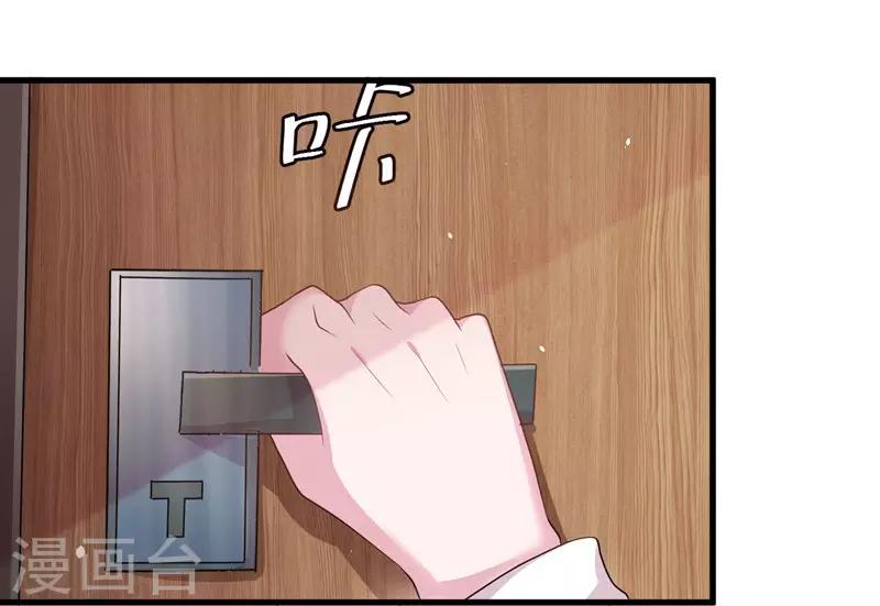 第58话 我的妹妹不属于你-第60话