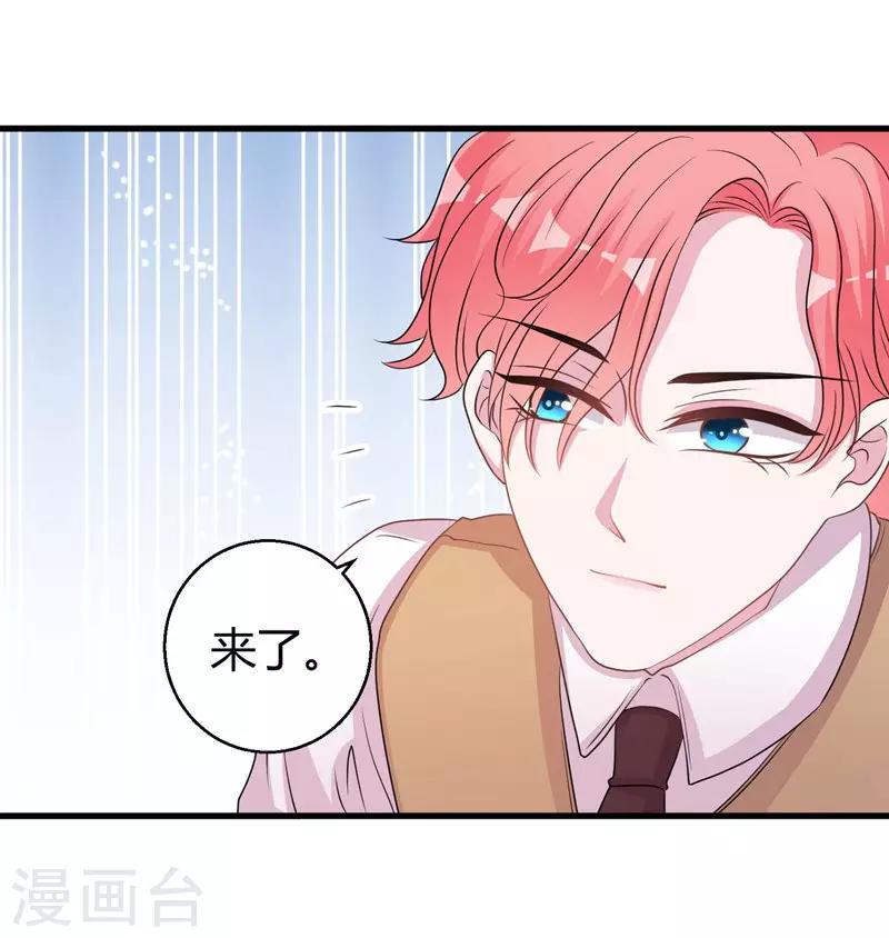 第60话 他的拯救女神-第62话