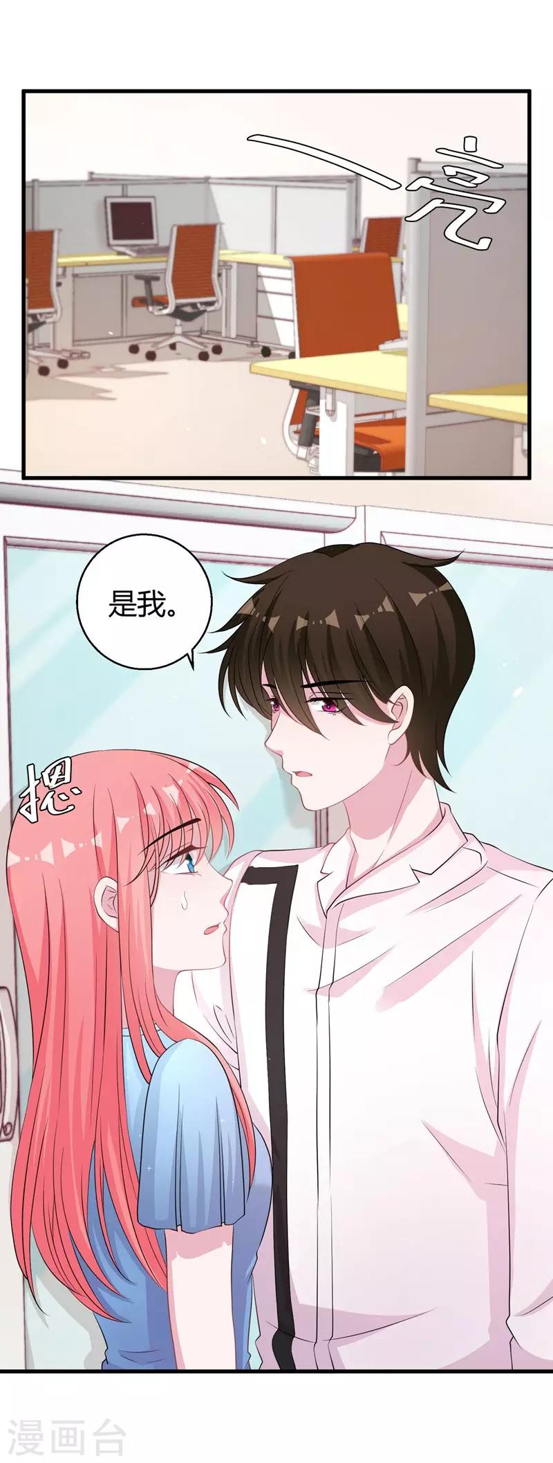第62话 最合适的引路人-第64话