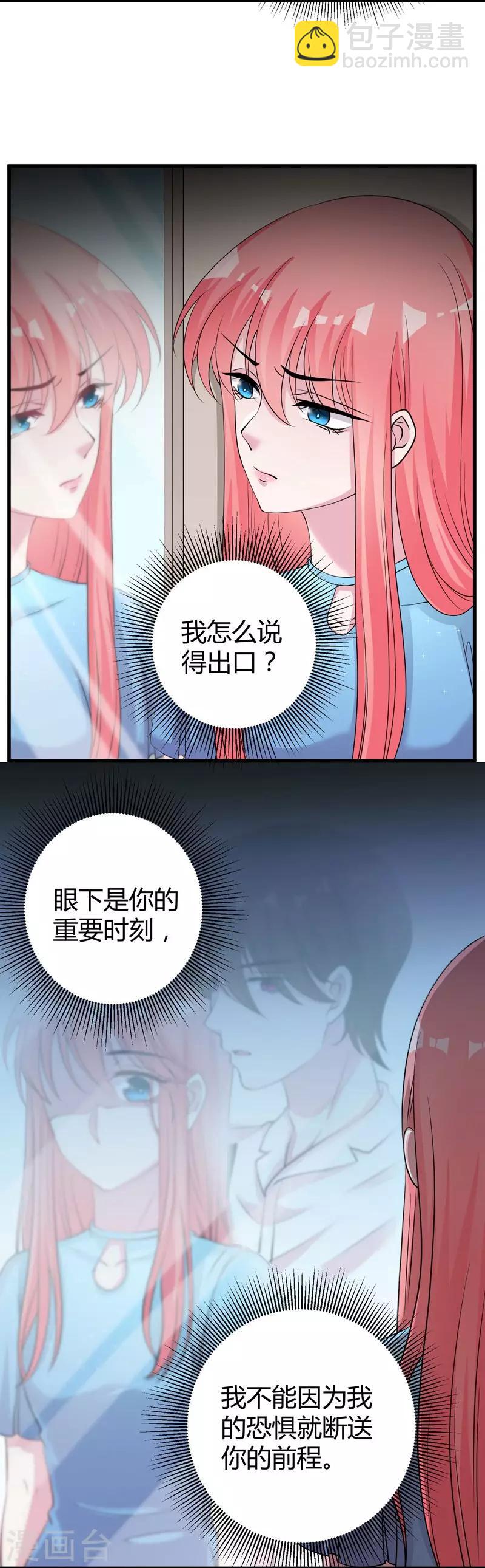 第62话 最合适的引路人-第64话