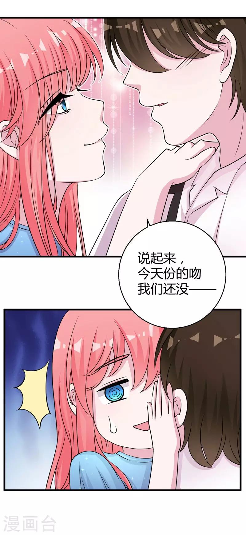 第62话 最合适的引路人-第64话