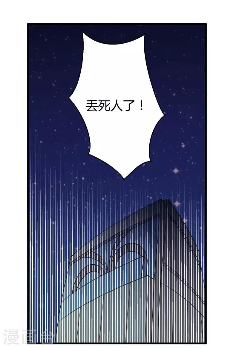 第62话 最合适的引路人-第64话