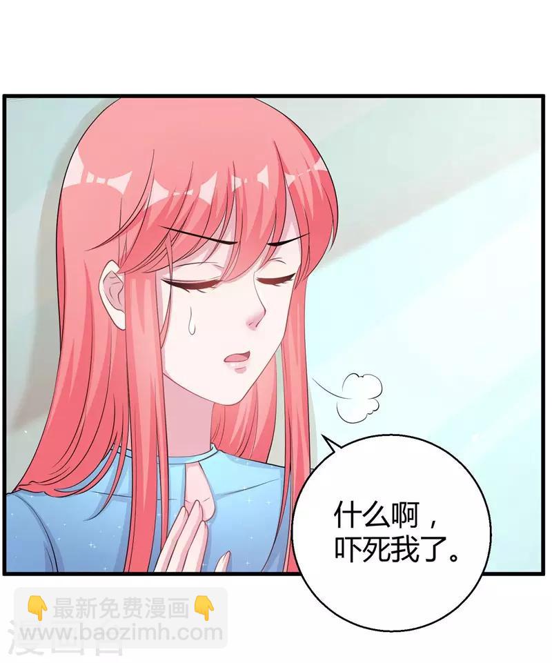 第62话 最合适的引路人-第64话