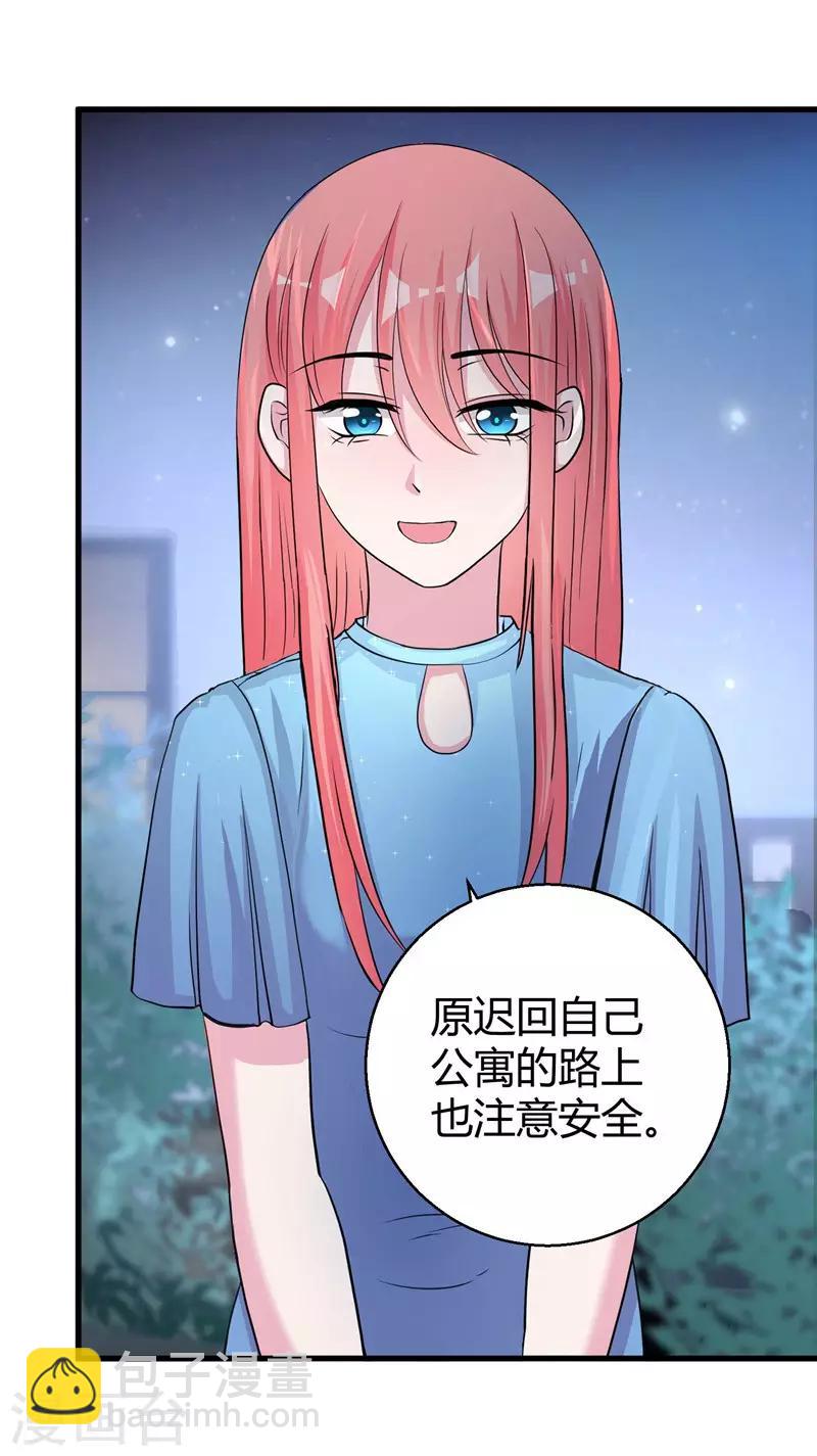 第62话 最合适的引路人-第64话