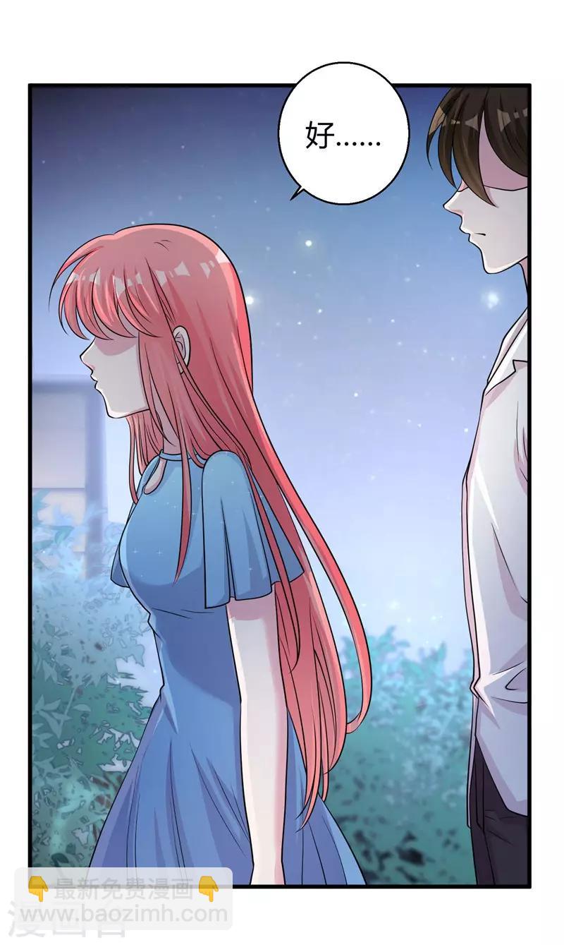 第62话 最合适的引路人-第64话