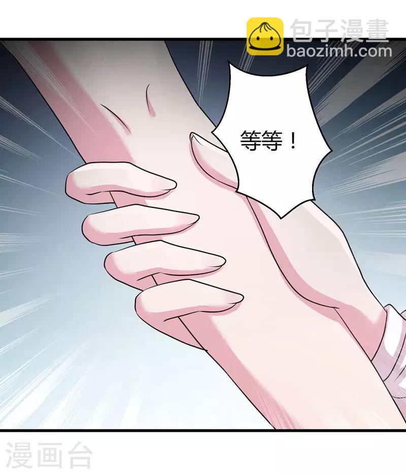 第62话 最合适的引路人-第64话