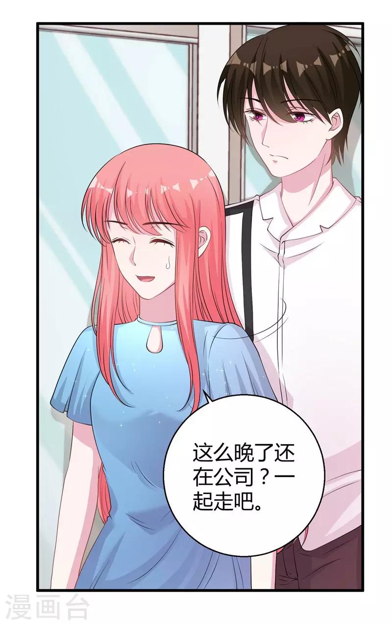 第62话 最合适的引路人-第64话