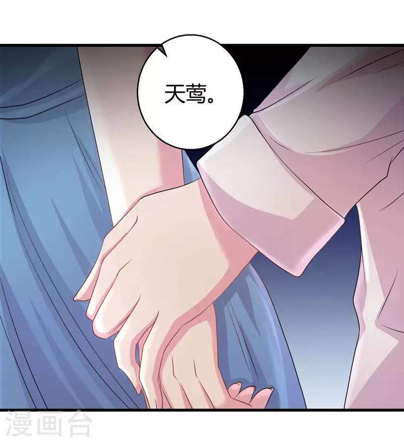 第62话 最合适的引路人-第64话