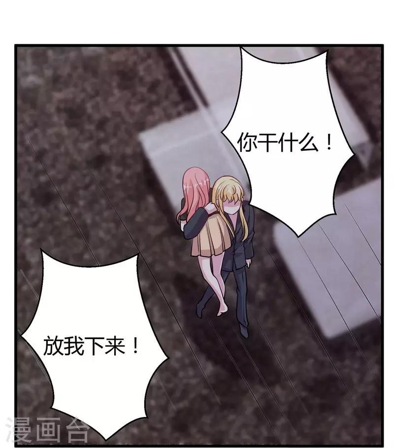 第64话 不能离婚-第66话