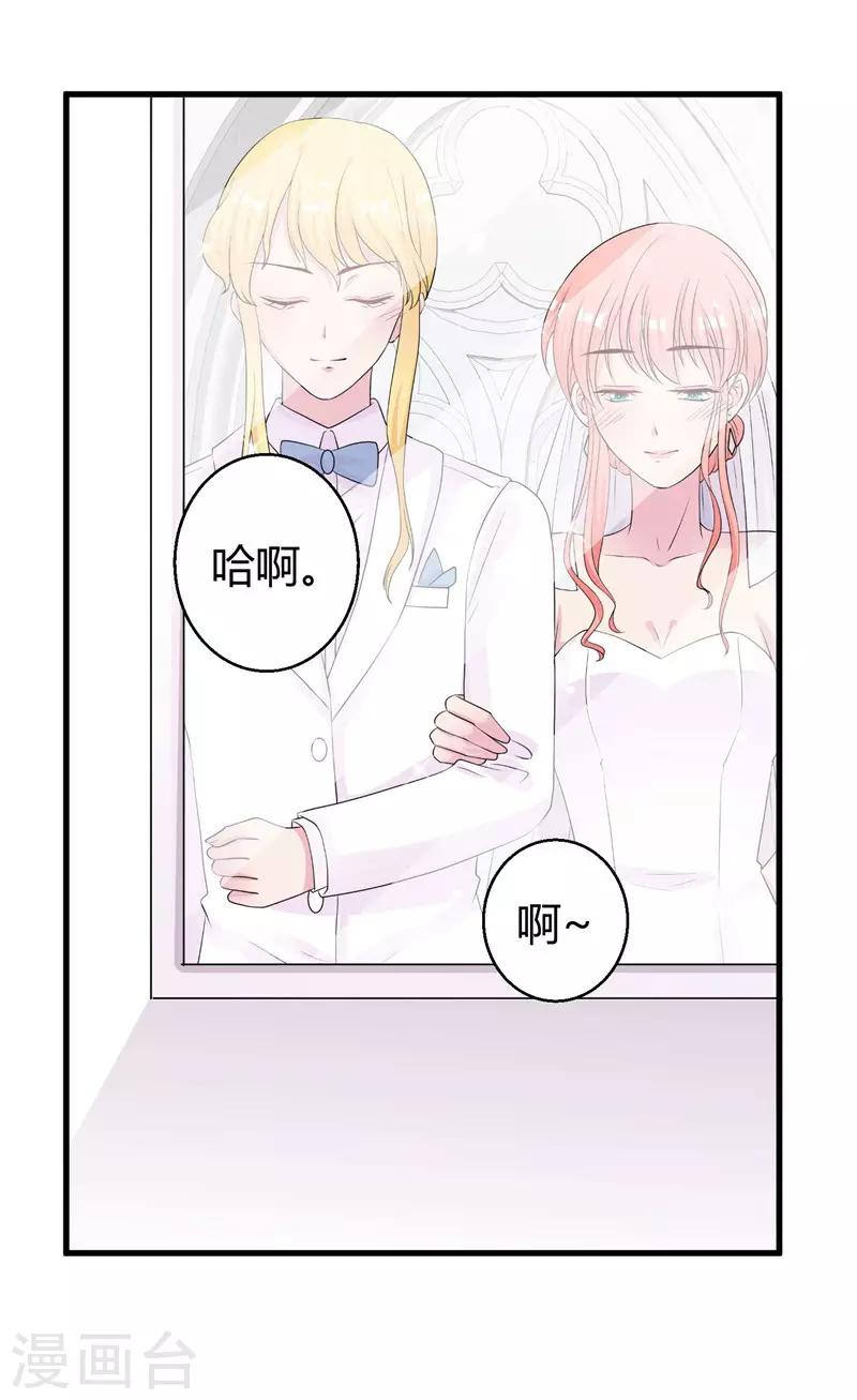 第64话 不能离婚-第66话