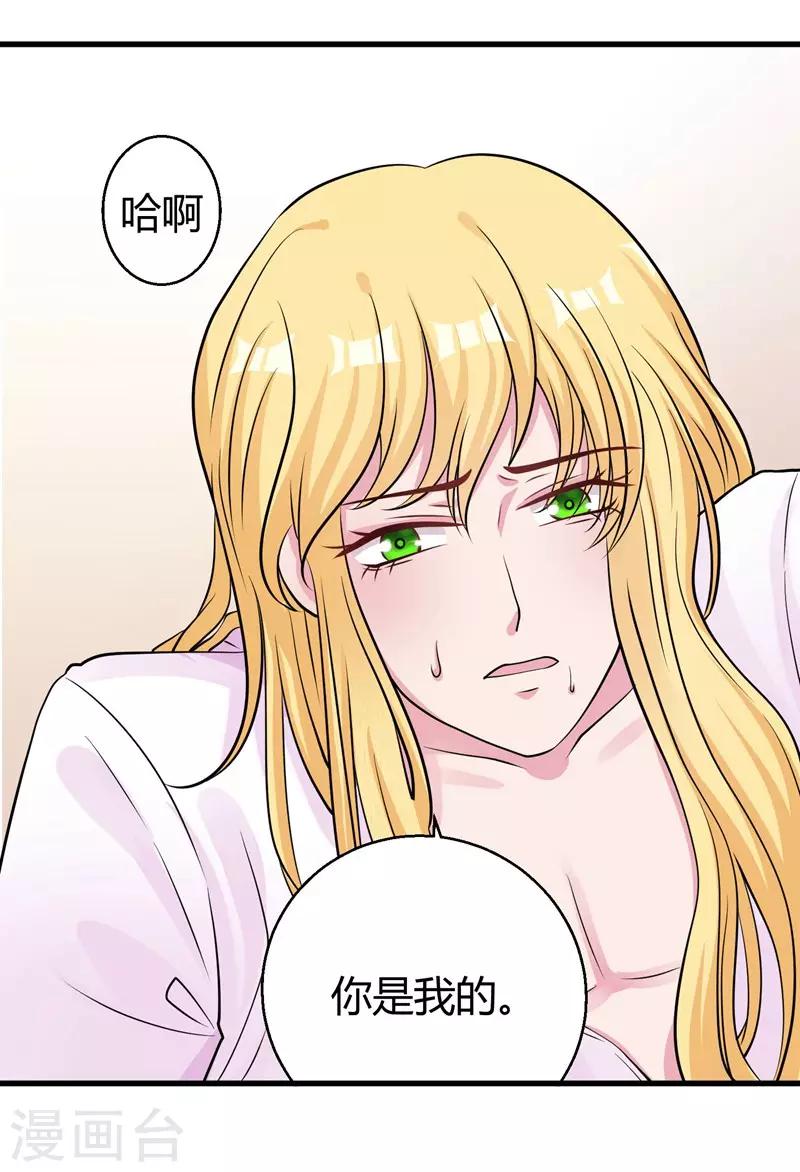 第64话 不能离婚-第66话