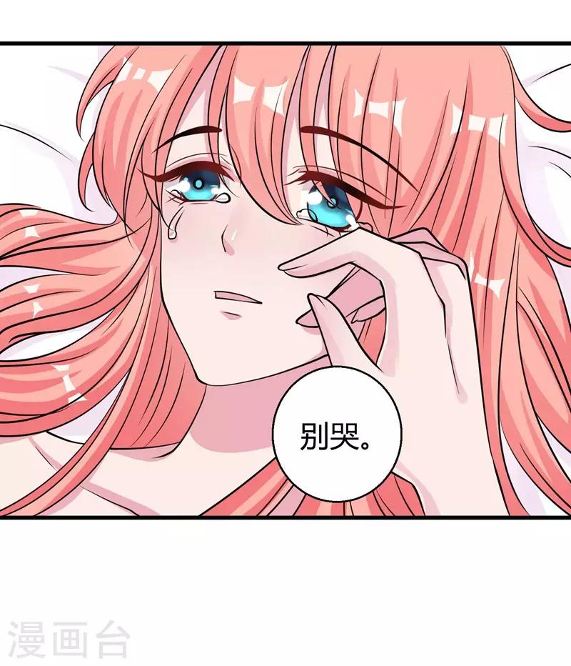 第64话 不能离婚-第66话