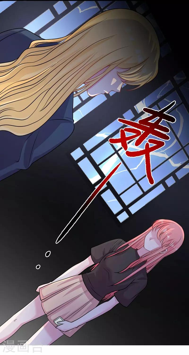 第64话 不能离婚-第66话