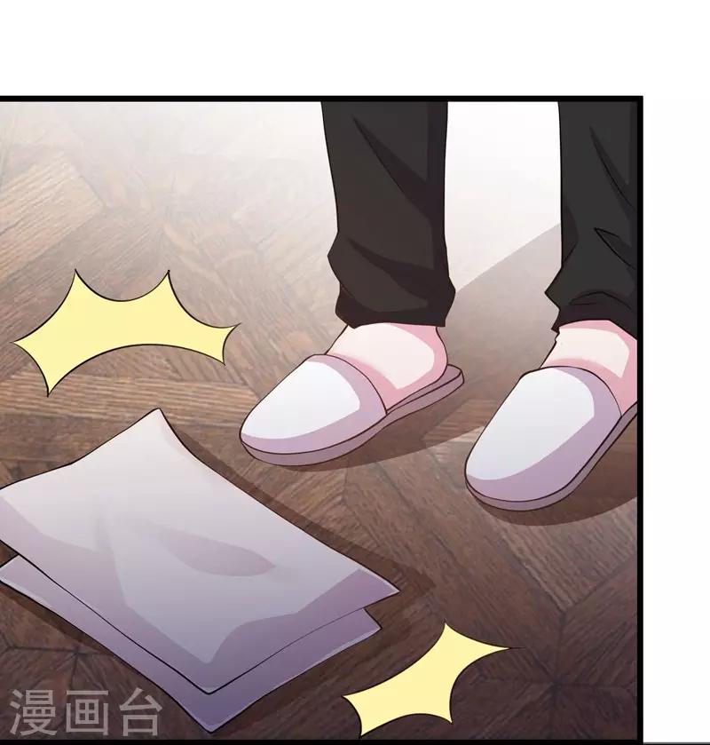 第66话 别靠这么近-第68话