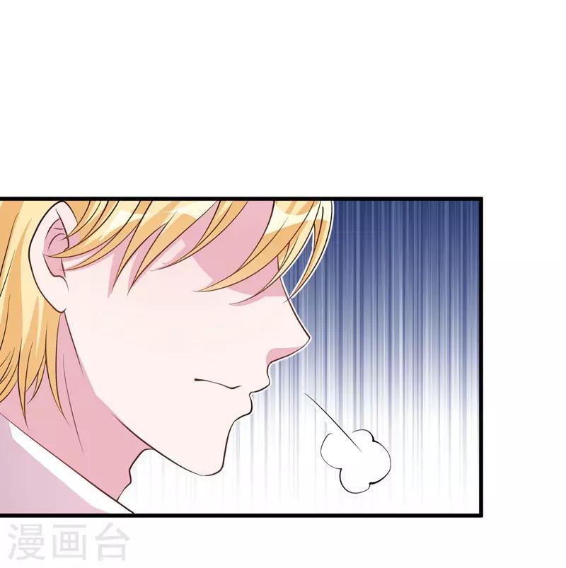 第66话 别靠这么近-第68话