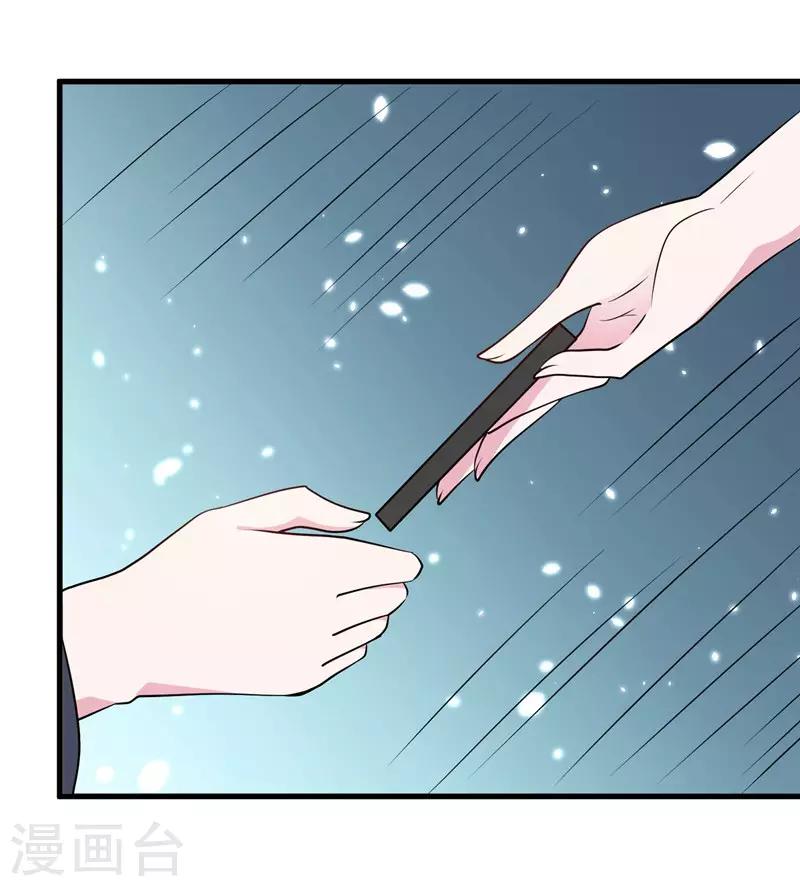 第66话 别靠这么近-第68话
