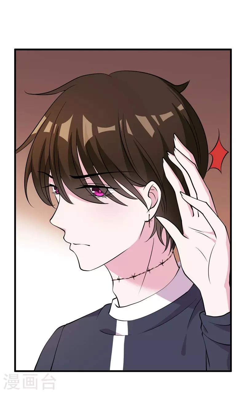 第66话 别靠这么近-第68话