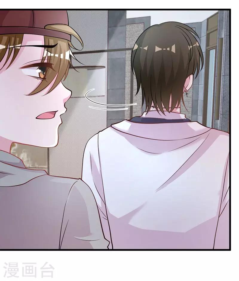 第68话 我是戏子-第70话