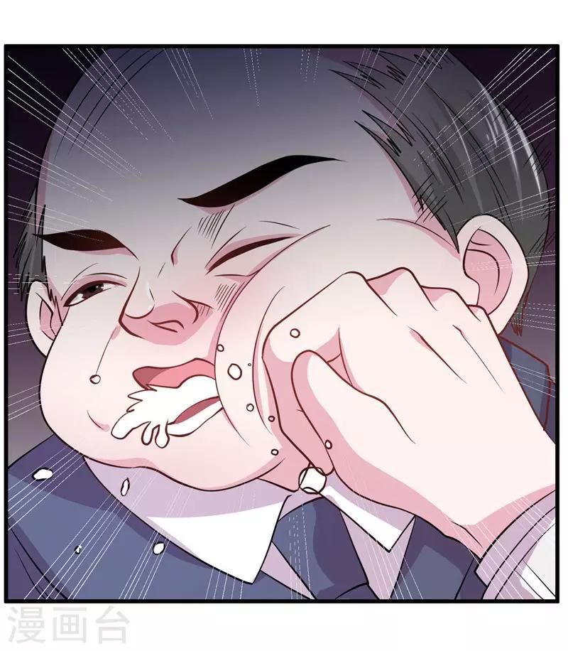 第68话 我是戏子-第70话
