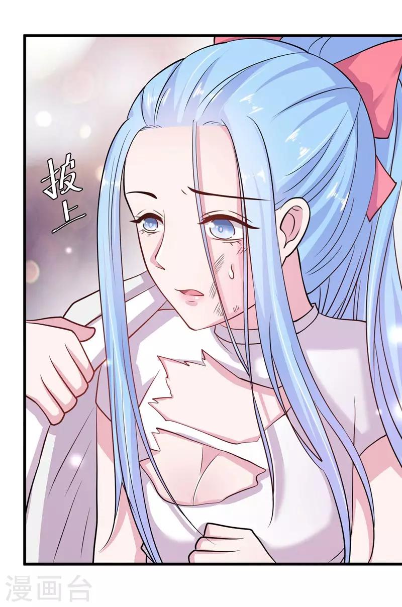 第68话 我是戏子-第70话