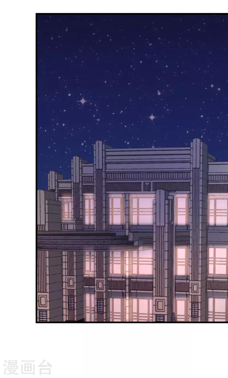 第68话 我是戏子-第70话