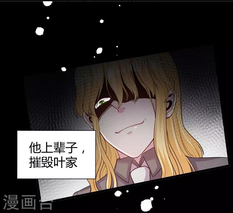 第70话 送到嘴边吃不吃-第72话