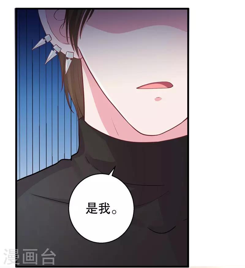 第72话 明星情侣会分手-第74话