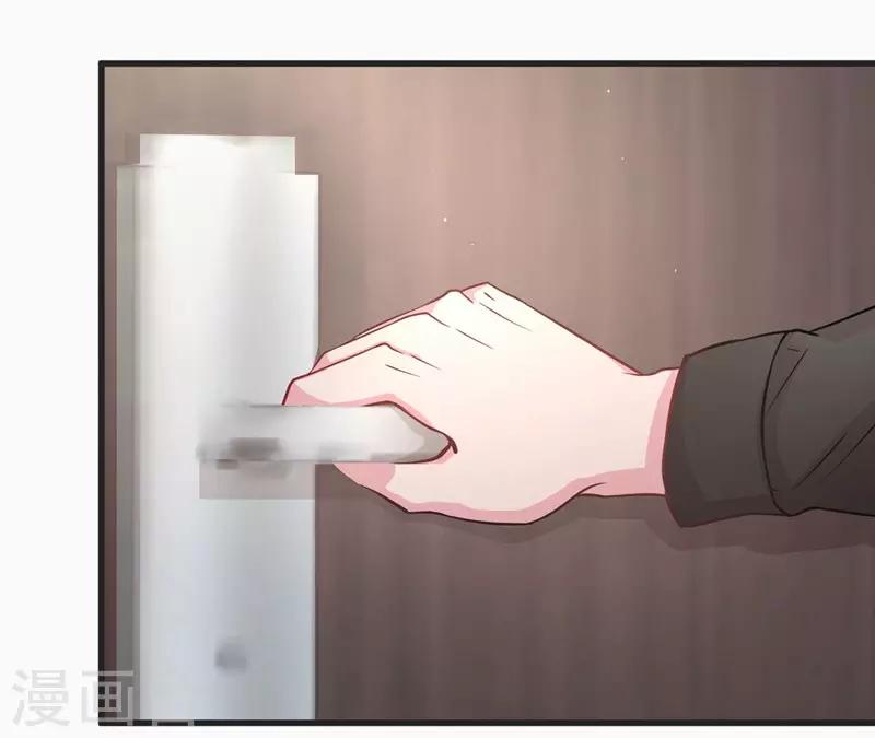 第74话 得不到就毁掉-第76话